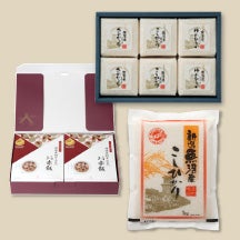 米ギフト（1キロ・2合）