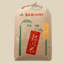 ひ*ん様 最安値　玄米 袋込みの重さ約25kg 全国送料無料　玄米　米　ご飯　お 5つ星お米マイスターが厳選した玄米（25kg）の通販 | お米マイスターの
