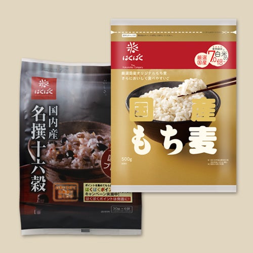 十六穀・もち麦（国産）
