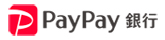 PayPay銀行（旧ジャパンネット銀行）