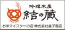 米通販 金子商店