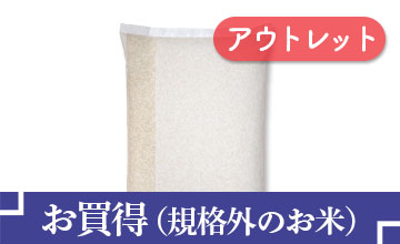 二番米