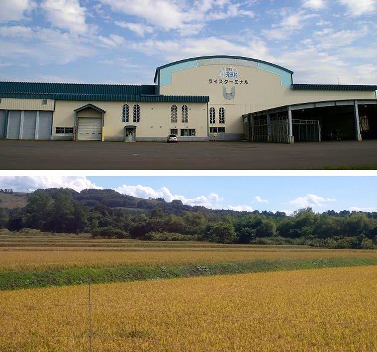 北育ち元気村ライスターミナル