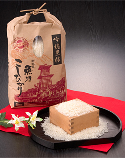 南魚沼産コシヒカリ [特別栽培]