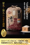 南魚沼_（旧塩沢町限定）