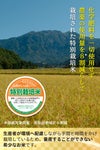 農薬8割減・化学肥料不使用