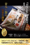 南魚沼（旧塩沢町限定）