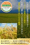 新潟県佐渡産地