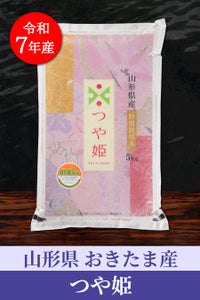 山形おきたま産つや姫