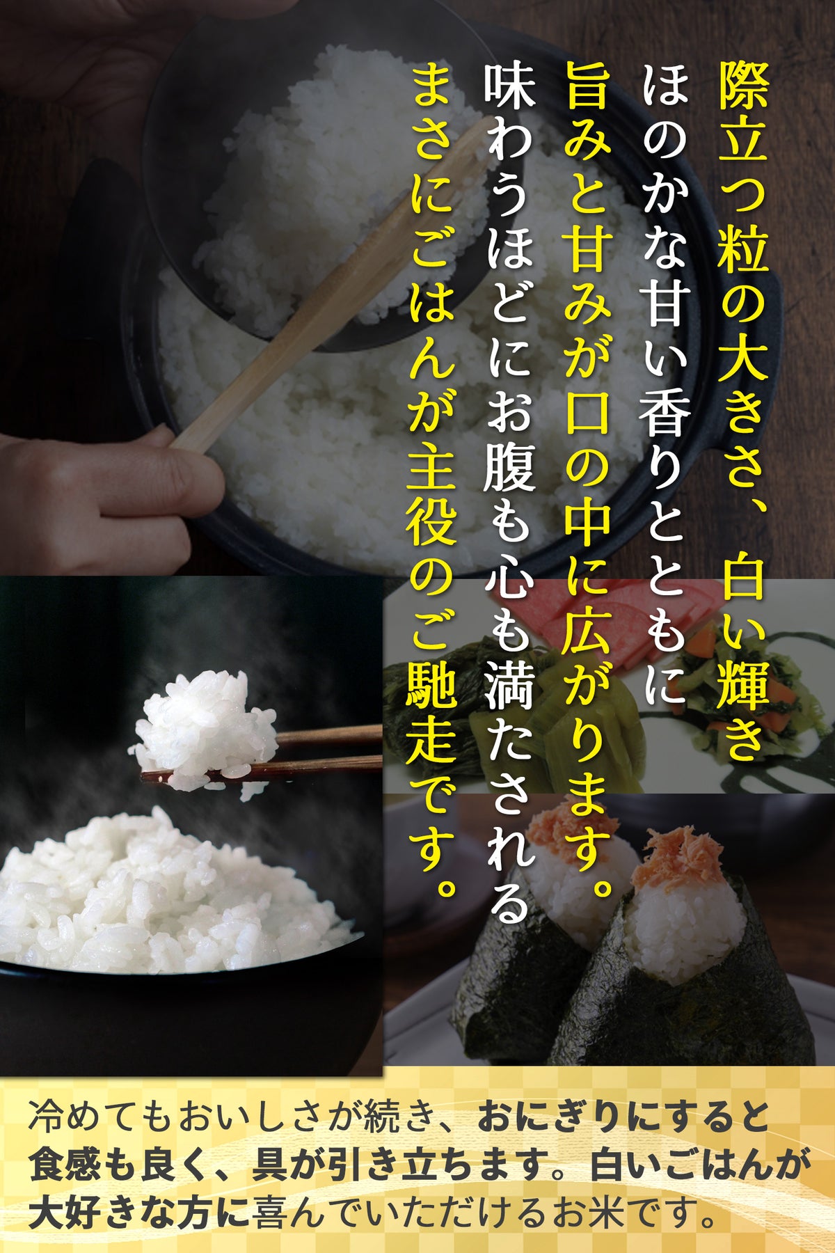 つや姫ロゴ
