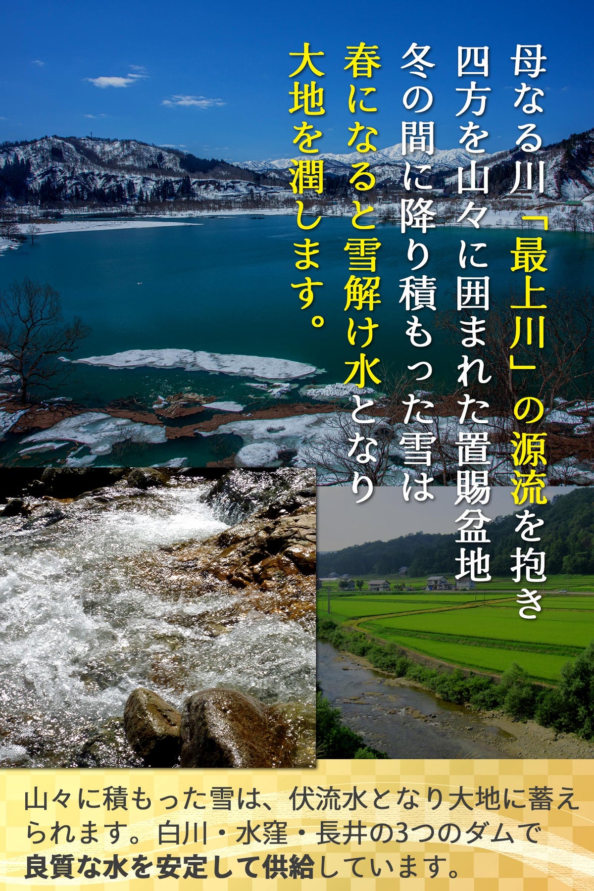 山形置賜（おきたま）