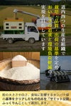 栽培紹介_ふっくりんこ産地サミット