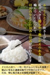 ふっくりんこのおいしさ