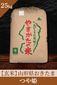 山形おきたま産つや姫