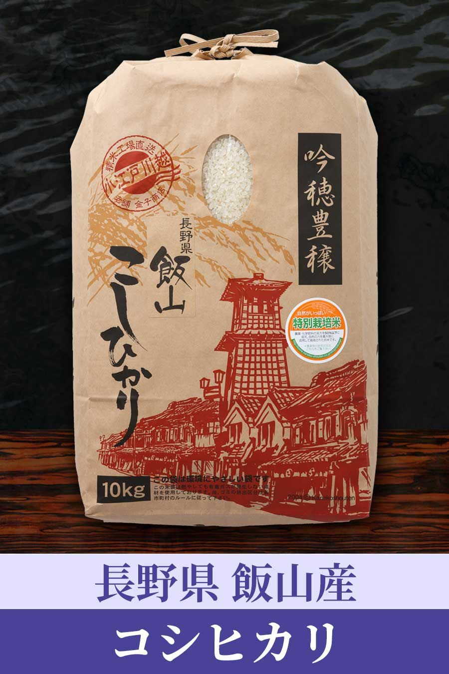 長野県産米コシヒカリ 2020年産米 Amazon.co.jp: 野沢農産 米 コシヒカリ 令和7年産 長野県産 (5kg, 玄米
