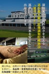 北海道深川産地紹介
