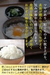 ななつぼしのおいしさ