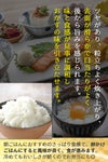 ななつぼしのおいしさ