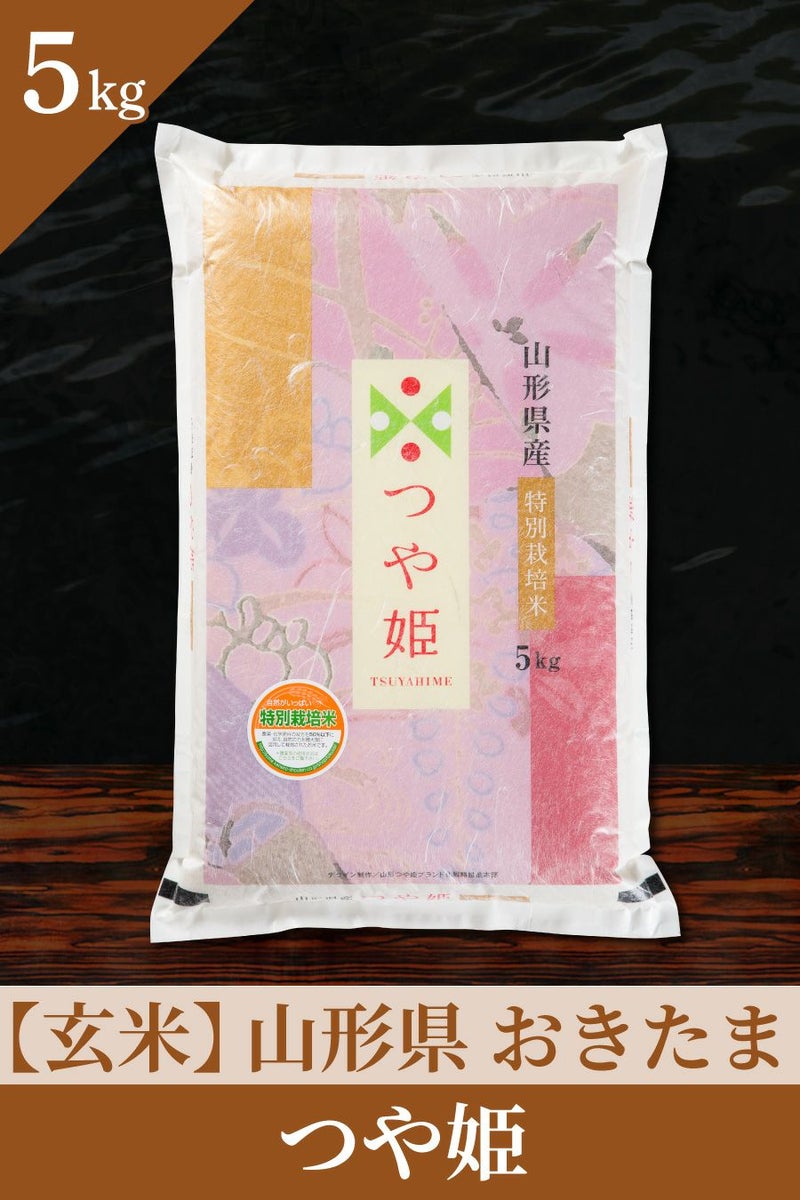 山形おきたま産つや姫