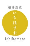 いちほまれロゴ
