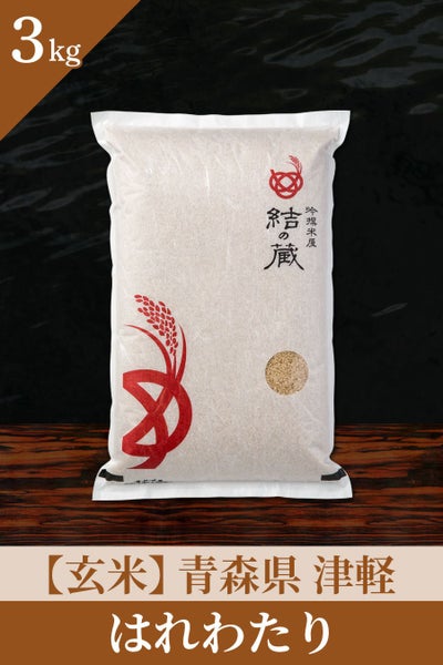 玄米（3kg・5kg） | お米マイスターの店 金子商店（結の蔵）