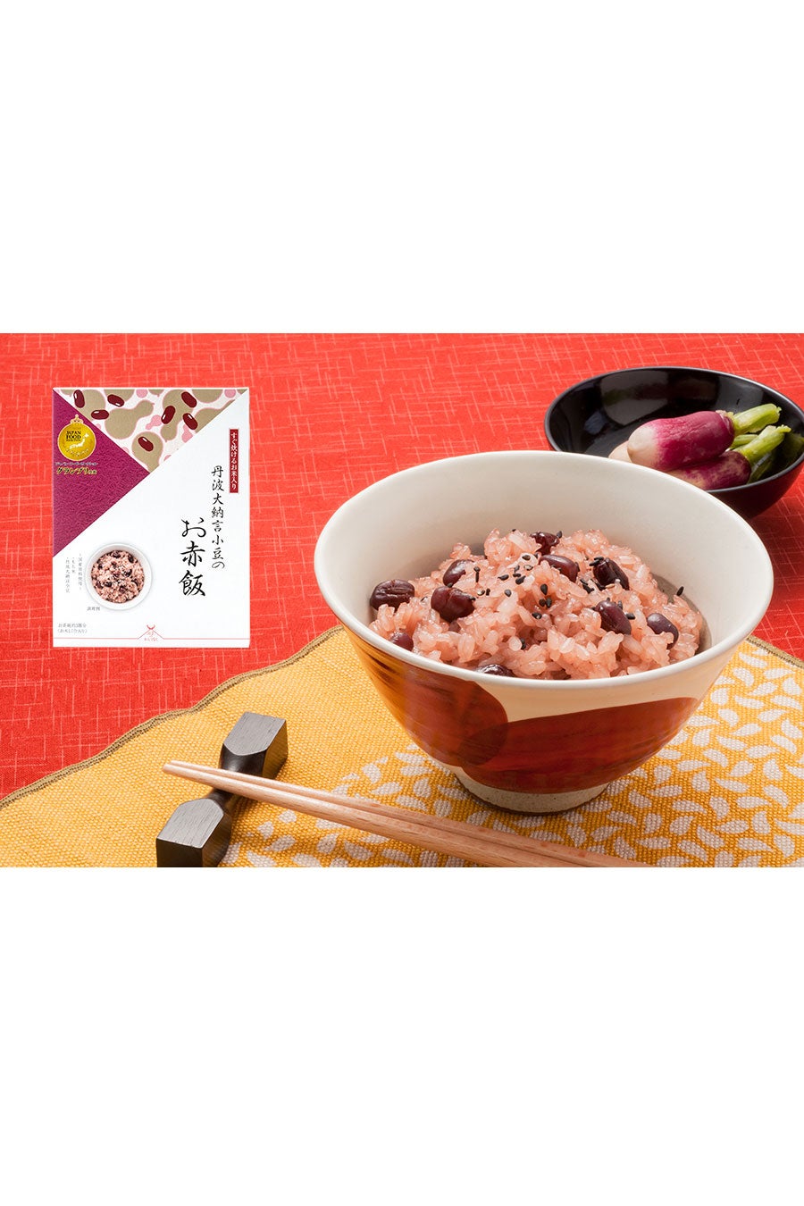 お赤飯イメージ